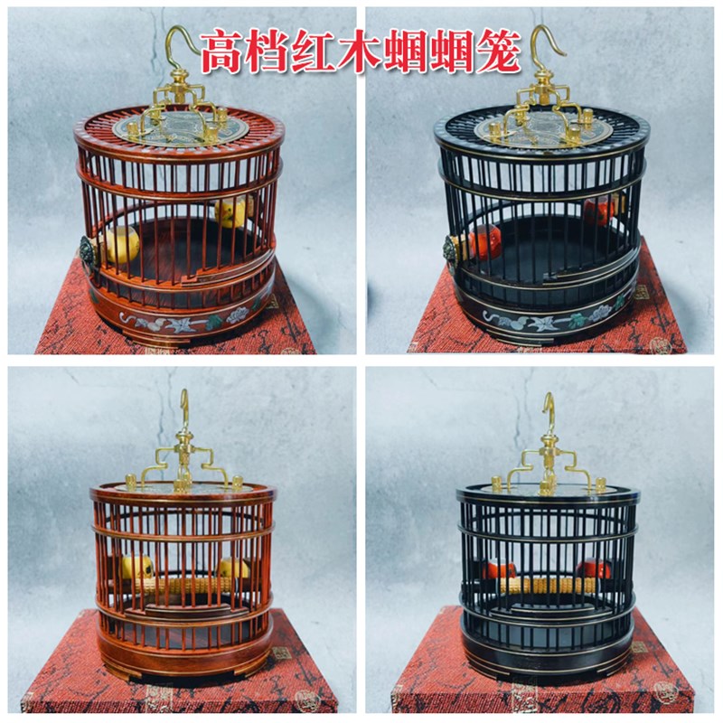 精品红木紫光檀黄花梨实木大号蝈蝈笼蟋蟀鸣虫样板楼袖珍鸟笼摆件