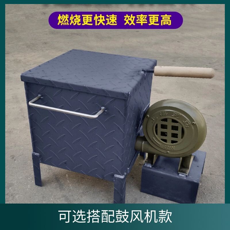 点碳养碳炉商用引火桶快速点炭桶木炭引燃桶存碳炉餐饮生碳烧烤炉