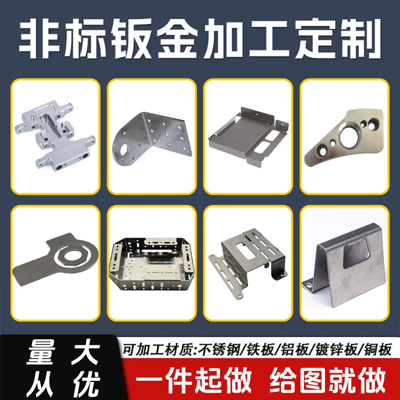 304不锈钢激光切割钣金加工主机壳定制焊接折弯镀锌铝板201烤漆氧