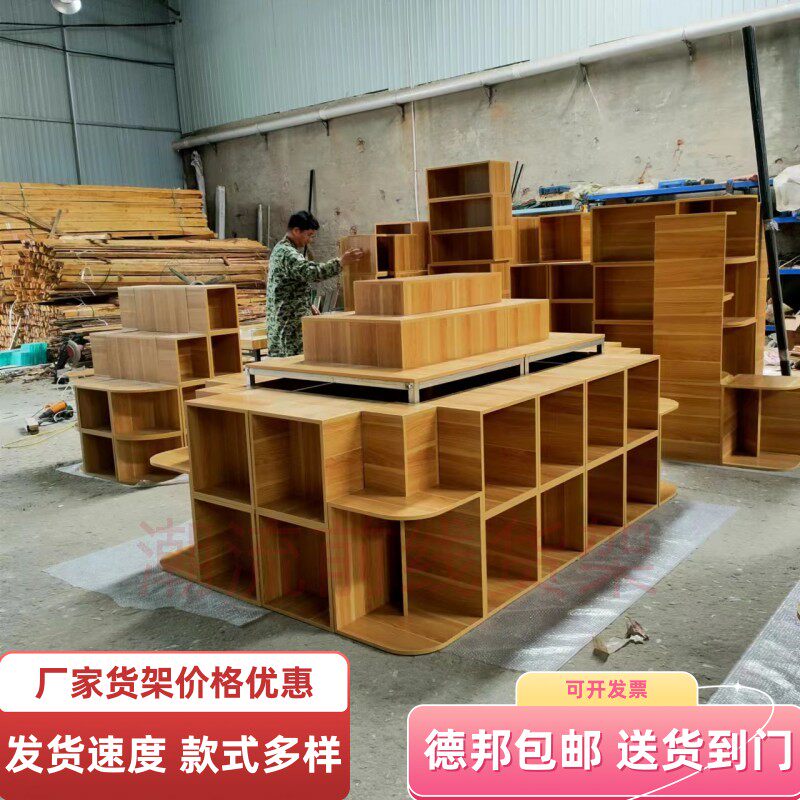 超市情景陈列木盒美陈促销地堆小方桌货架饮料中岛木箱N堆展示台