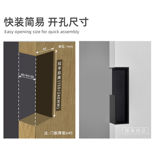 口袋门隐形拉手德系内嵌式推拉移门暗拉手铝合金侧装门板内藏把手
