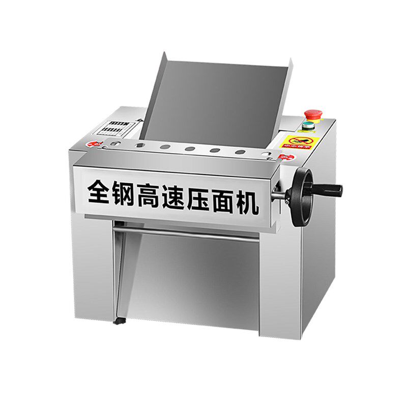 台式高速静音压面机商用多功能揉面机全不锈钢压面机全自动压面机