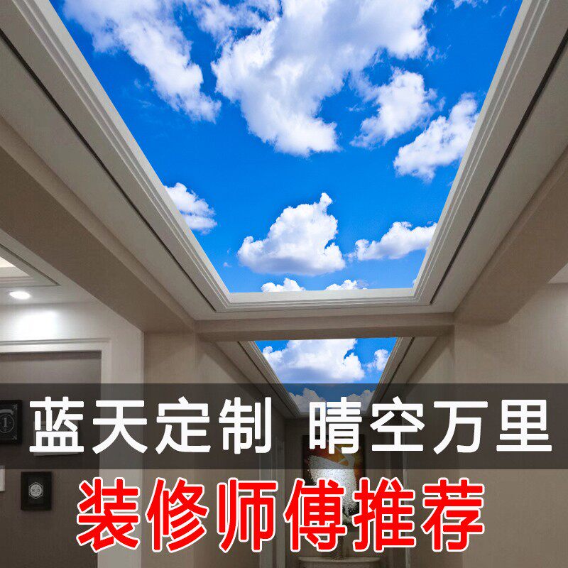 蓝天白云吊顶透光板艺术玻璃天花吊顶装饰过道走廊吊顶亚克力灯箱