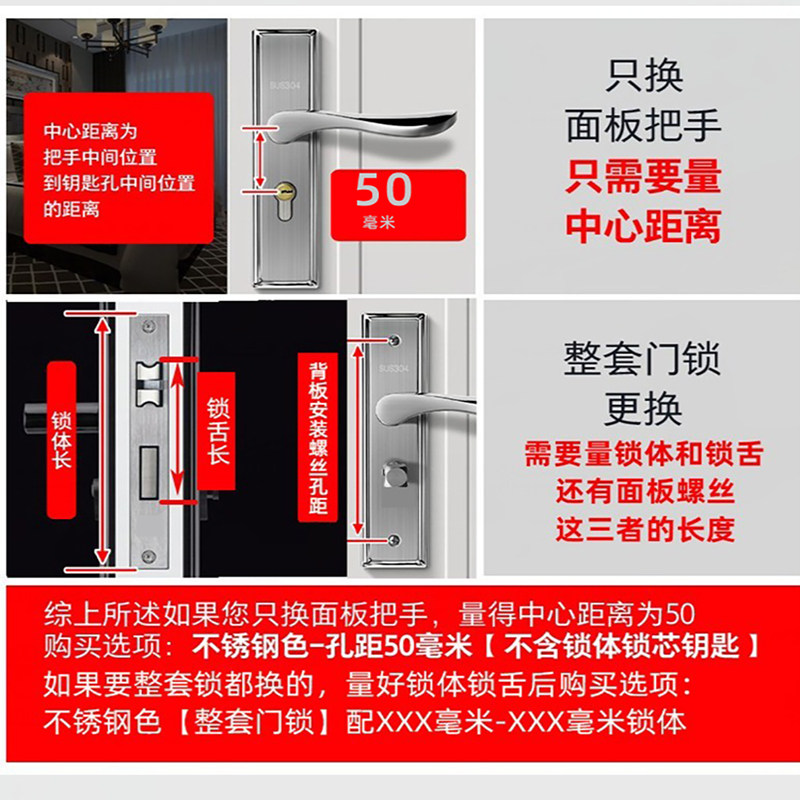 不锈钢老式插芯门锁室内房间卧室静音木门锁可调节通用型单舌门锁