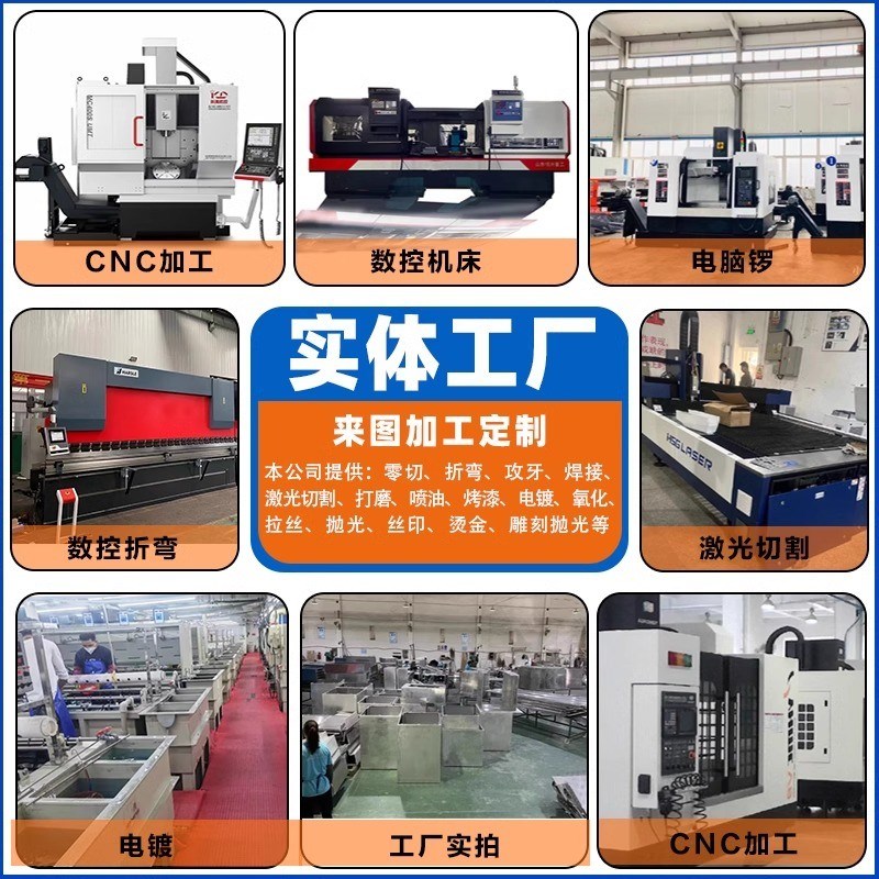 304不锈钢板材激光切割定制镀锌铁板异型折弯焊接钣金件加工定做