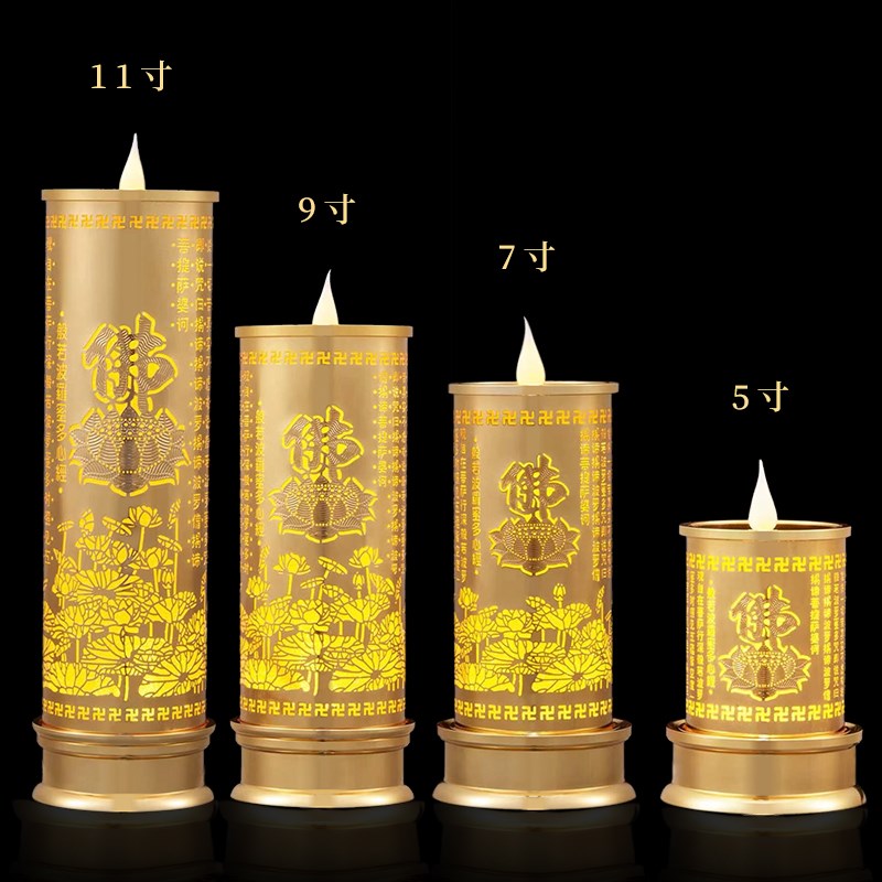 电子蜡烛灯供佛家用财神招财电烛灯一对插电神龛电烛台led长明灯