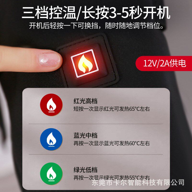 电发热手臂热敷手部关节理疗器肘部护套护手腕手指麻木手套家用