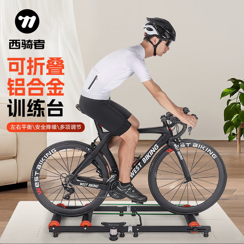 西骑者自行车滚筒骑行台公路车山地车铝合金训练台室内健身骑行