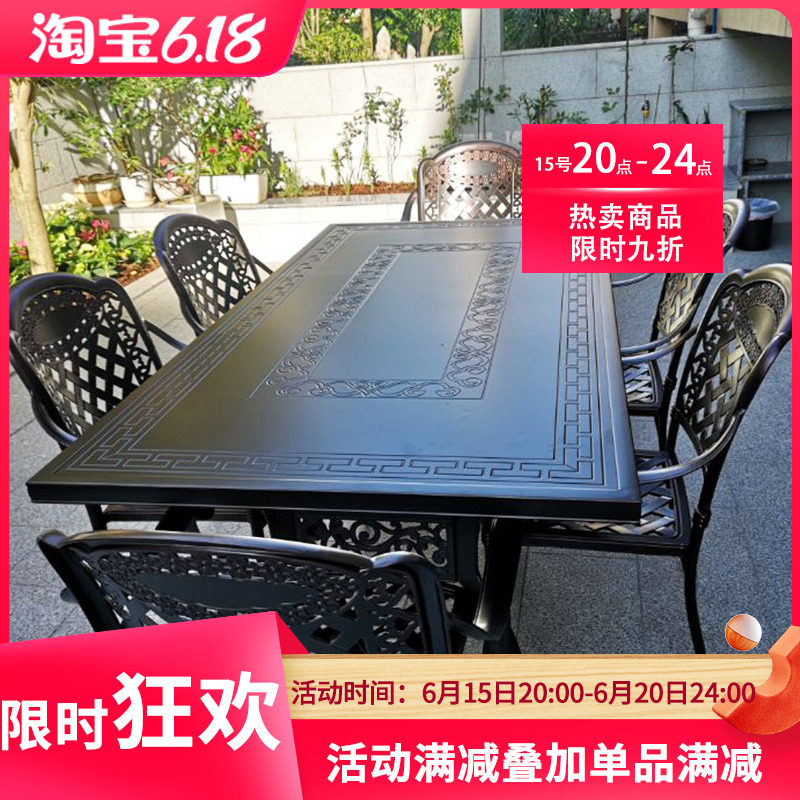 户外铸铝桌椅别墅庭院花园休闲桌椅室外露天阳台露台欧式铁艺桌椅