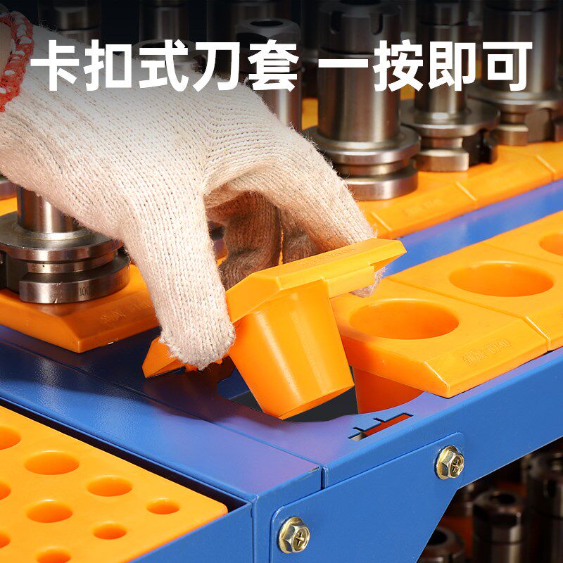 cnc加工中心刀具车bt50收纳刀架摆放架bt40刀柄工具车hsk63刀柄架