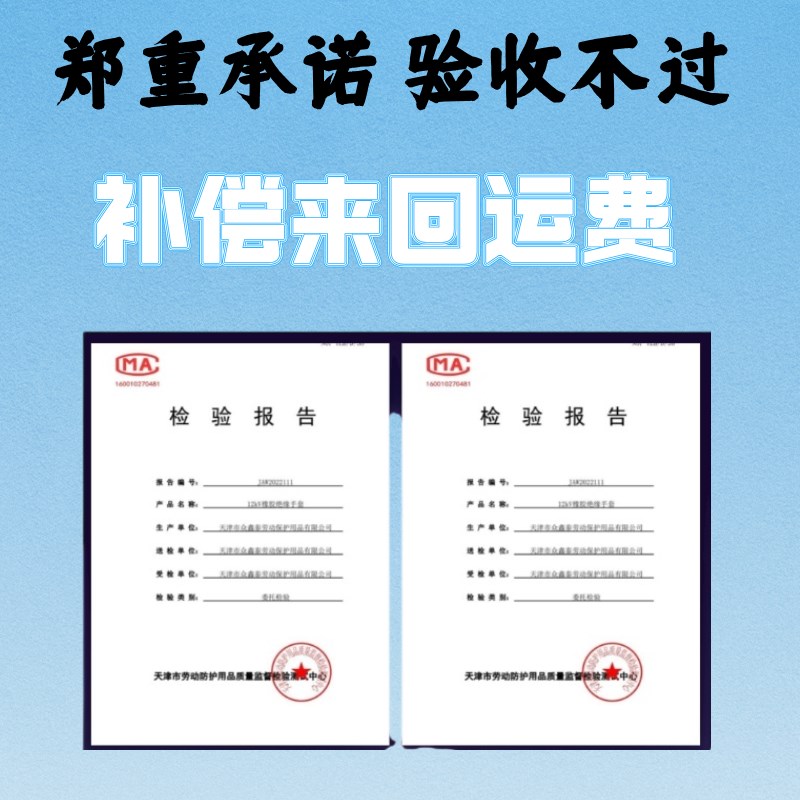 配电房绝缘工具电力高压手套靴子接地棒线验电器10KV令克棒安全柜