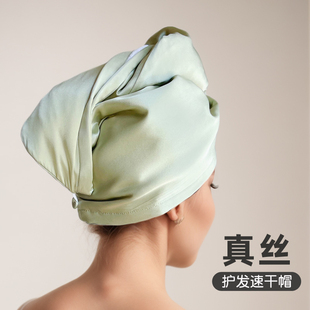 真丝面料干发帽桑蚕丝洗头干发毛巾超强吸水速干小众护发透气浴帽