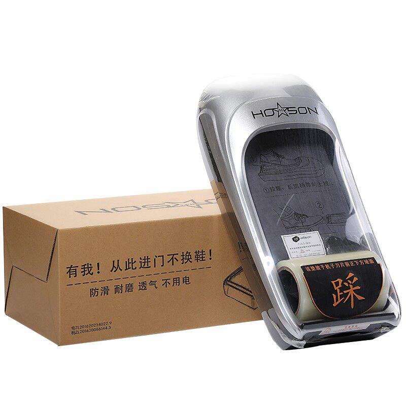 新款全自动鞋套机鞋膜机脚套机鞋底覆膜机智能鞋膜机家用套鞋办公
