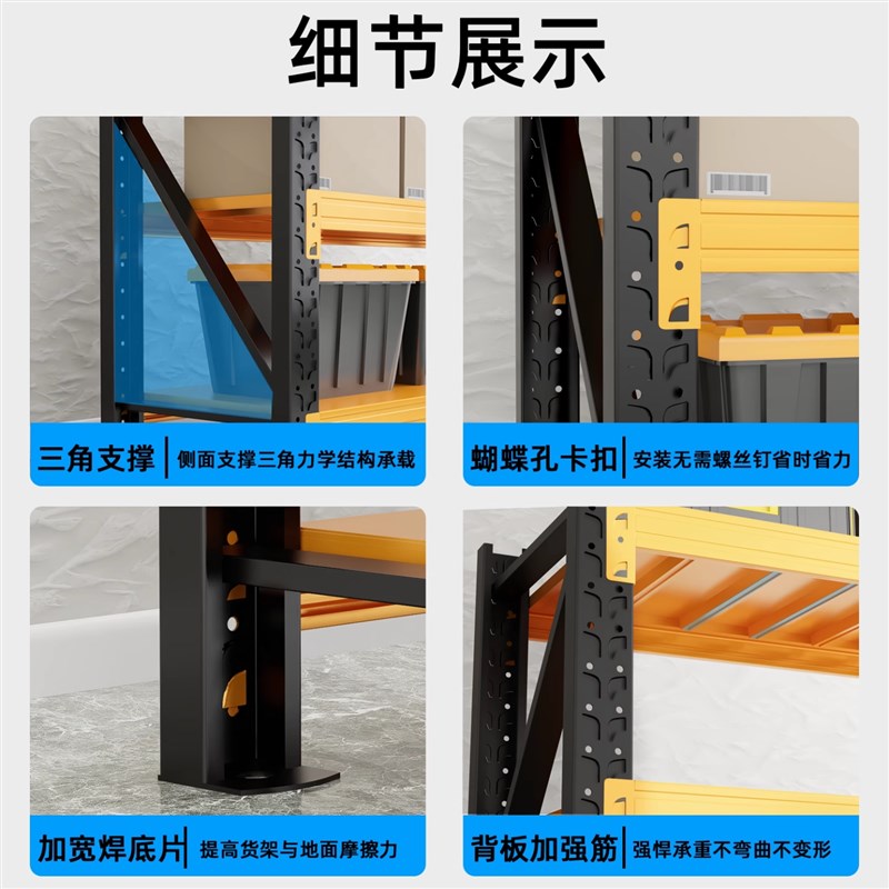 加厚货架多层置物架超强承重仓库仓储快递重型钢铁架子家用储物架