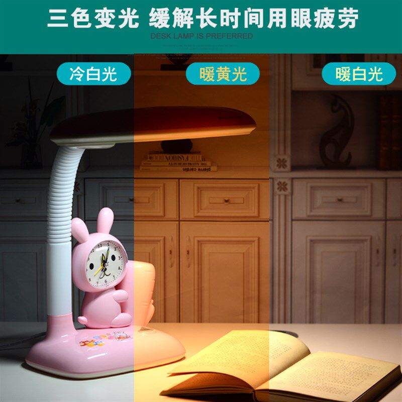 护眼台灯工作阅读学生书桌写字学习专用卧室床头闹钟款调光卡通灯