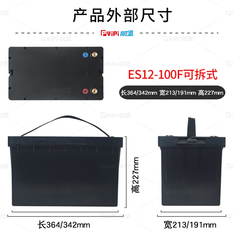 12V100AH全新锂电池外壳加厚防水可拆塑料电瓶盒子拆卸方工厂直销