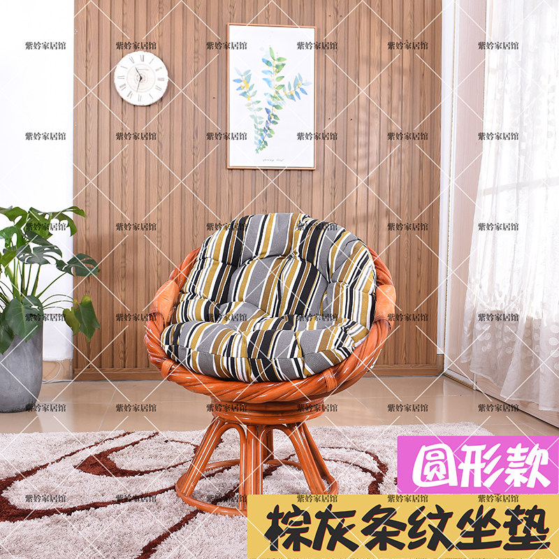 藤转椅高背转椅可拆洗坐垫阳台休闲椅坐垫靠背一体通用加厚座垫子