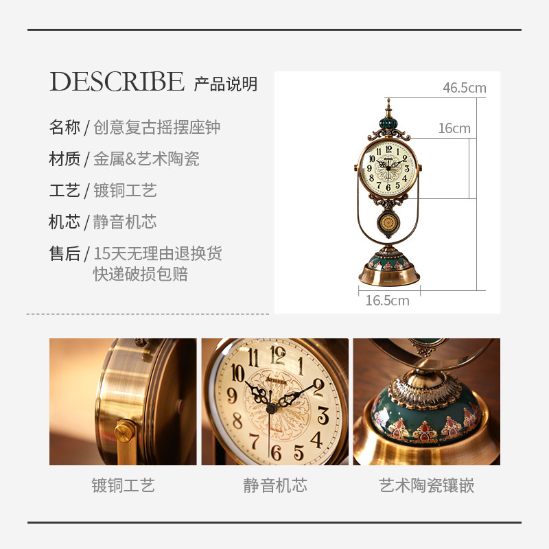欧式轻奢摇摆钟表摆件客厅复古家居摆设时钟摆钟桌面座钟装饰品