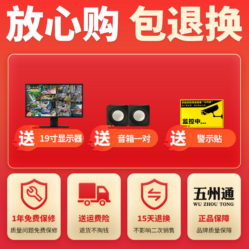 超市无线监控设备套装商用摄像头工厂用无需网络手机远程室外高清