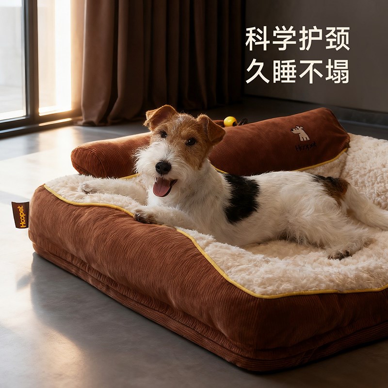 Hoopet狗窝冬季保暖中大型犬宠物四季通用猫窝睡垫冬天狗床可拆洗