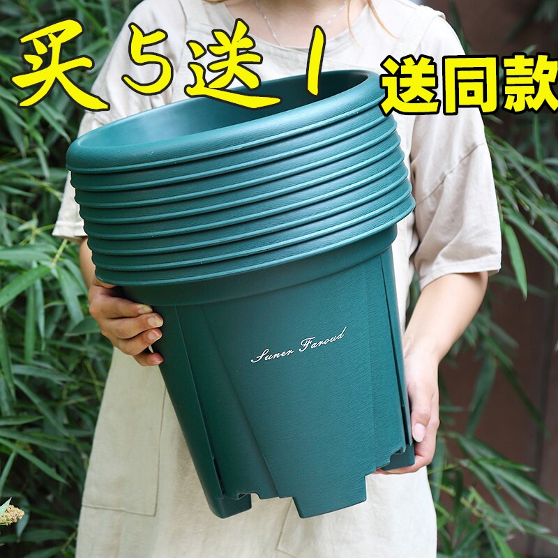 塑料大花盆加厚加大号40cm口径青山控根盆庭院月季铁线莲果树花盆