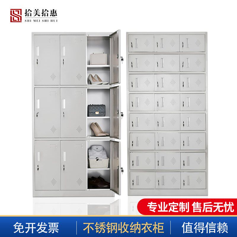 不锈钢更衣柜工厂员工柜净化车间换衣柜食堂多门多格无菌餐盘柜