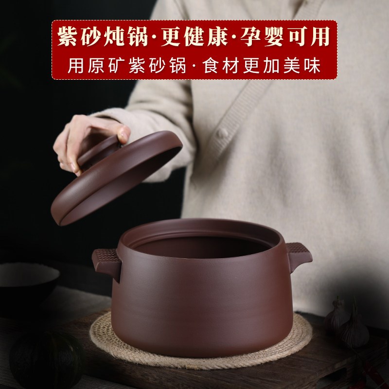 宜兴紫砂砂锅3.5L6L煲煮粥炖肉煲汤火锅明火燃气电陶炉家用无釉