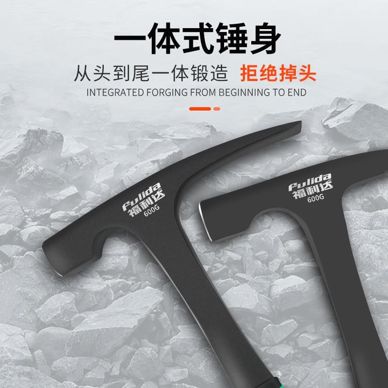 专业地质锤勘探锤子工具钣金锤小铁锤榔头尖头一体鸭嘴锤破冰焊渣