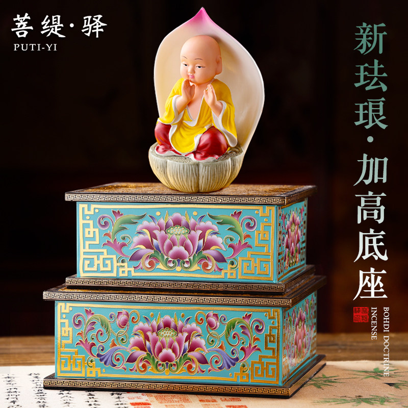 多尺寸佛像底座加高摆台观音莲花座莲台佛台财神供奉台关公垫高架
