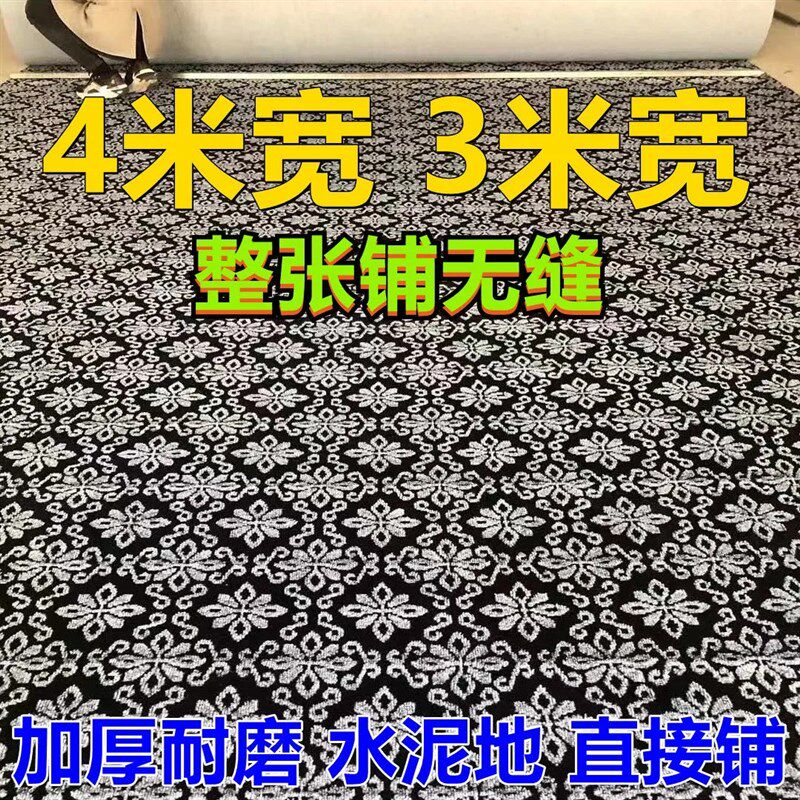 麻将机隔音垫减震地毯脚垫消音静音地垫专用防噪音防震麻将桌垫子