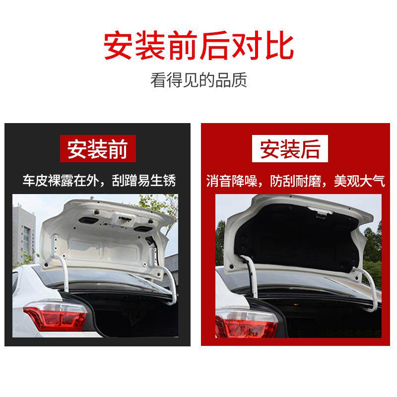 适用于瑞纳/朗动/悦动后备箱盖内衬隔音棉尾箱盖内衬尾门饰板改装