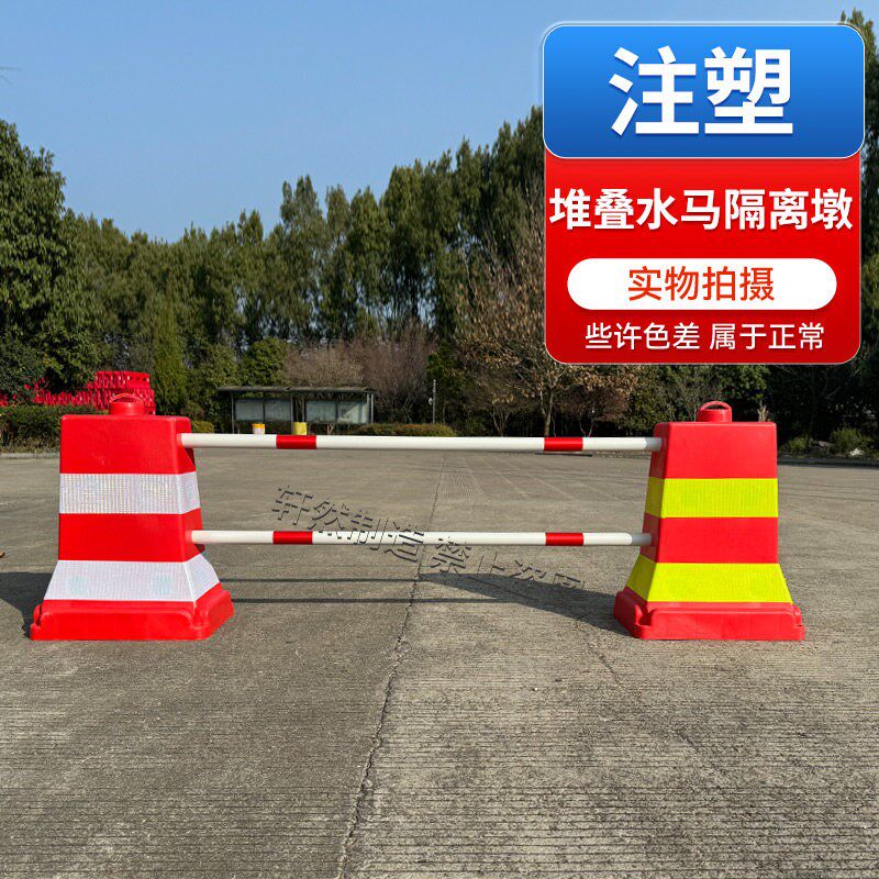 塑料堆叠水马防撞桶PVC堆叠隔离墩PE水马交通反光警示隔离分流桶