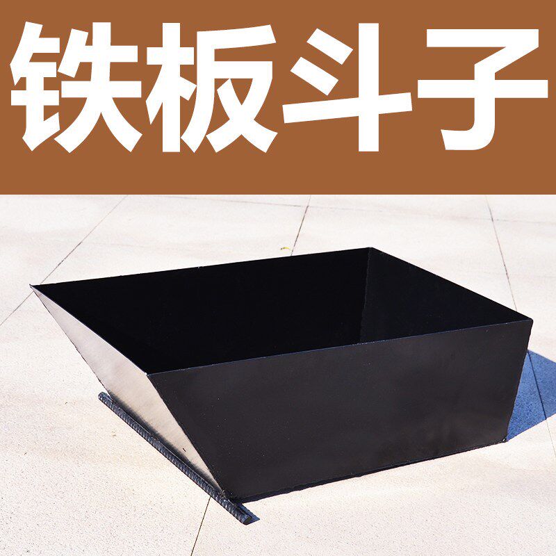 单轮车斗子车斗鸡公车翻斗车小推车单轮手推车挂斗农用建筑铁斗箱