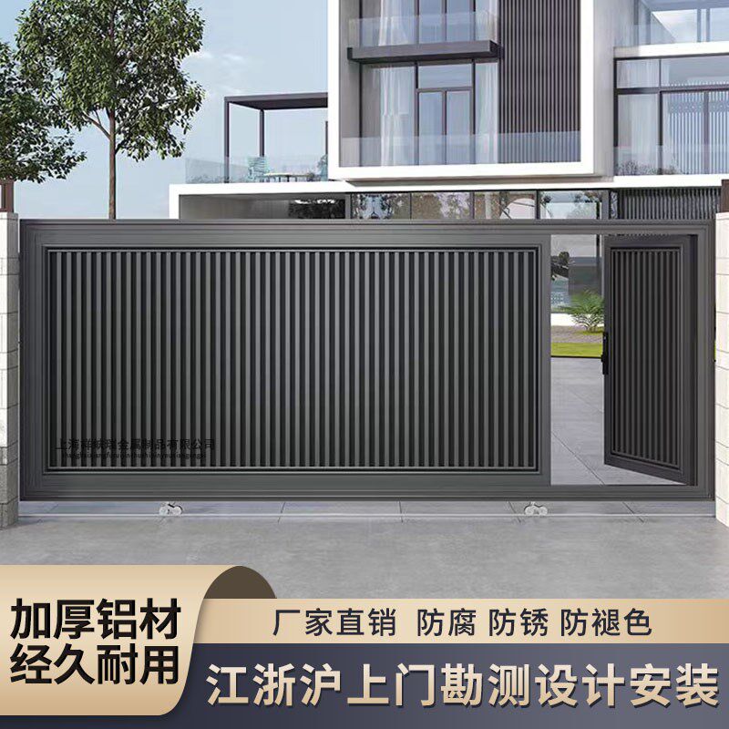 铝艺大门别墅庭院移门工厂小区花园大门上海铝艺大门电动转弯移门