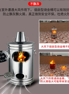 加厚不锈钢室内无烟烧纸桶 拜拜焚香炉家用焚烧金纸桶适用寺庙