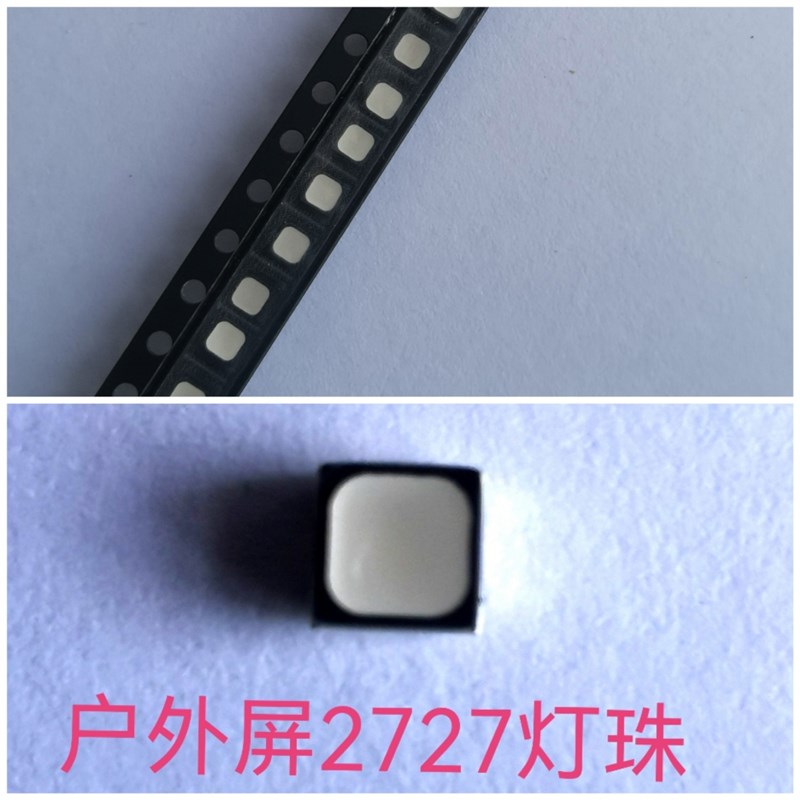 LED大屏灯珠 室内屏灯珠 室外屏灯珠 型号全质量好