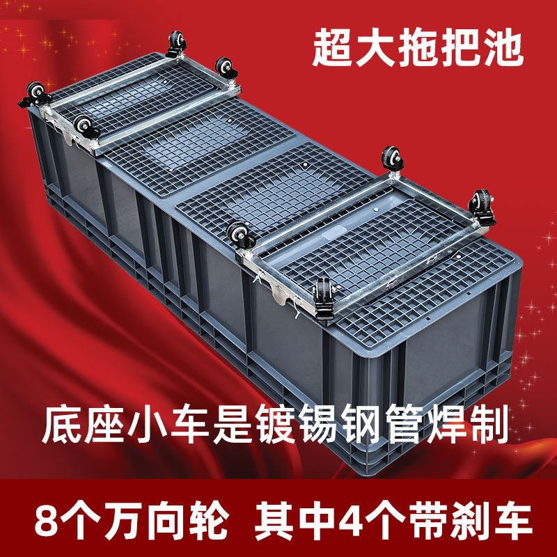 超大号带轮子拖把桶工厂学校用长方形水池保洁水车拖布水桶养龟箱