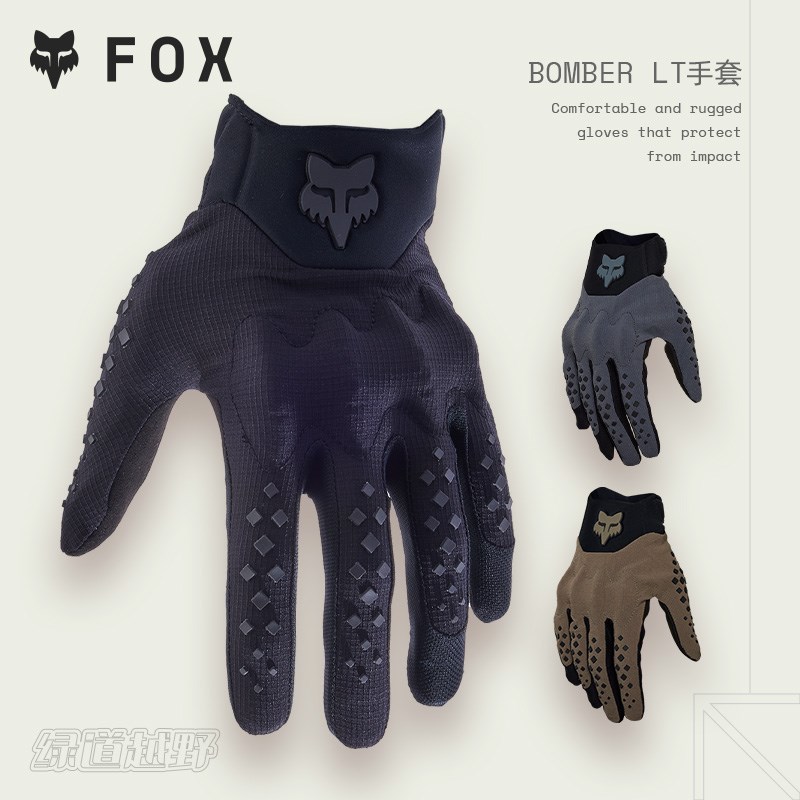 新款FOX美国BOMBER越野摩托山地车骑行手套防护款耐磨指节D3O防护