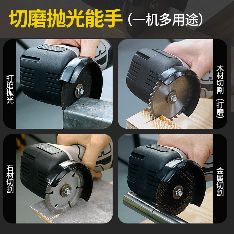 迷你手持角磨机 家用锂电无刷数显 16.8V加强续航电动打磨抛光机