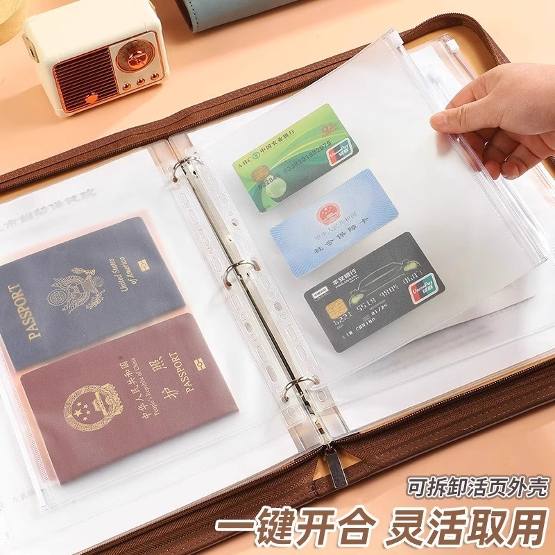 家庭证件收纳包活页a4收纳册档案夹孕妇产检档案房本文件袋
