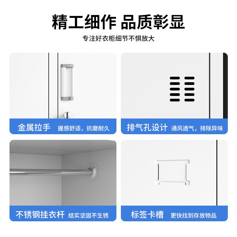 学校铁皮八门更衣柜子学生储物柜带锁8门工厂员工鞋柜寄存多门柜