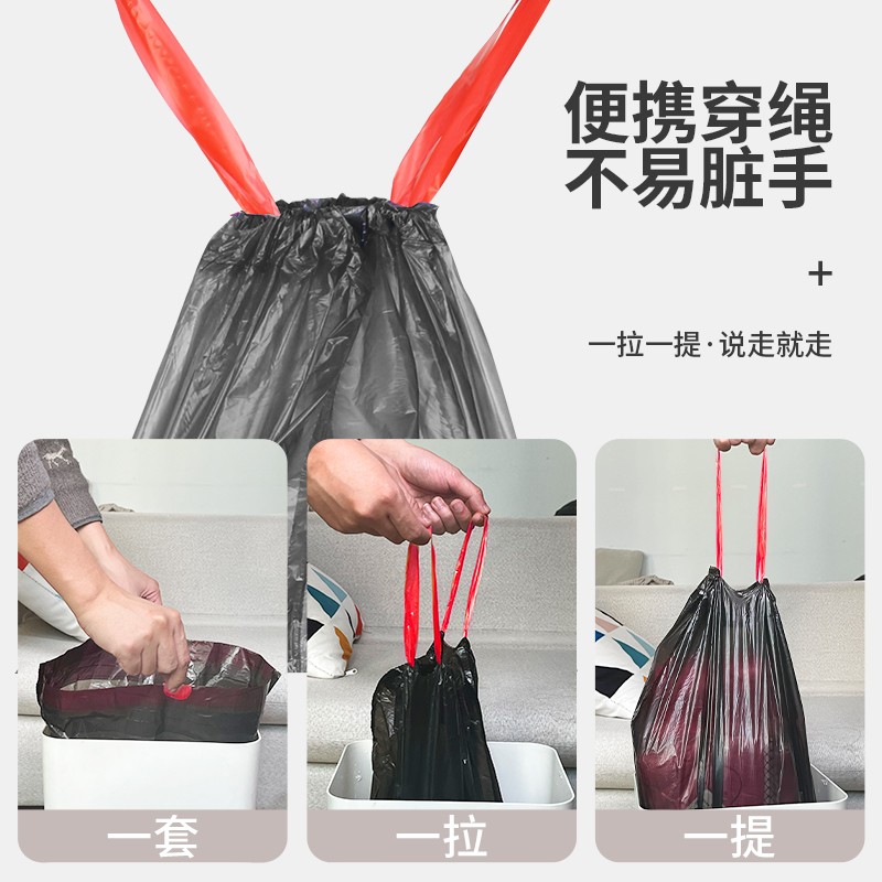 垃圾袋大号抽绳式特大环卫户外607080加厚40L黑色超大商用