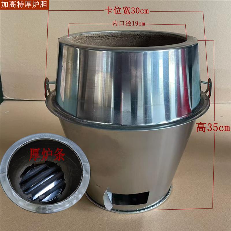 烤鸭炉胆加厚木炭8090炉通用炉胆炉芯耐高温炉胆烤鹅烤鸡烤箱内胆