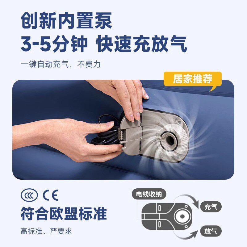 充气床垫打地铺家用全自动气垫床便携双人加厚超户外帐篷露营野营