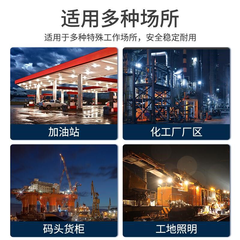 太阳能防爆灯户外led化工厂100w大型工厂道路照明太阳能庭院灯