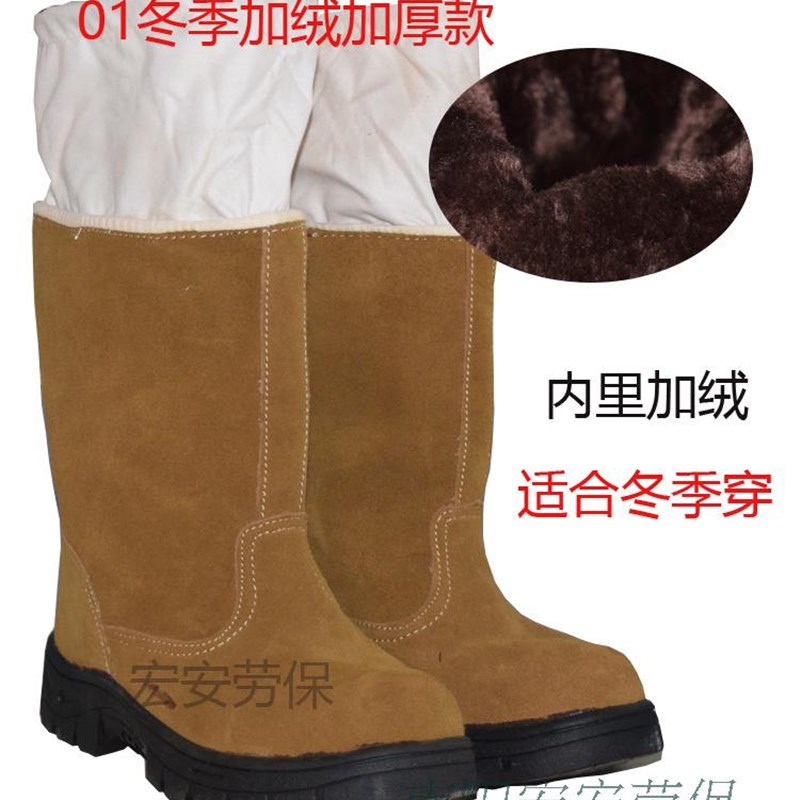 电焊工劳保鞋春秋高腰高帮牛皮防护靴子钢包头防砸防穿刺男工作鞋