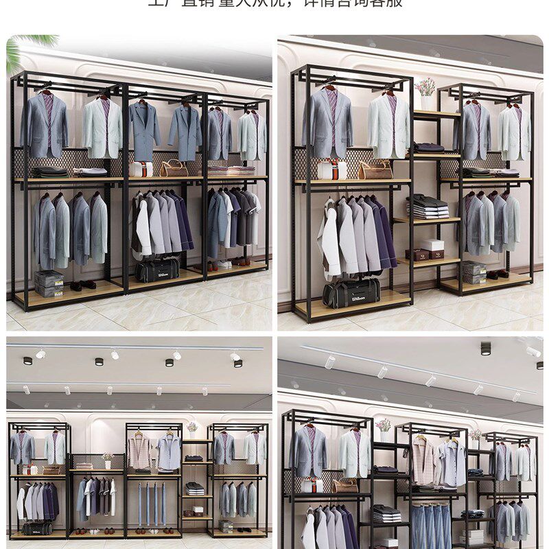 服装店展示架商场专用陈列架铁艺衣服裤子货架男装店落地式挂衣架