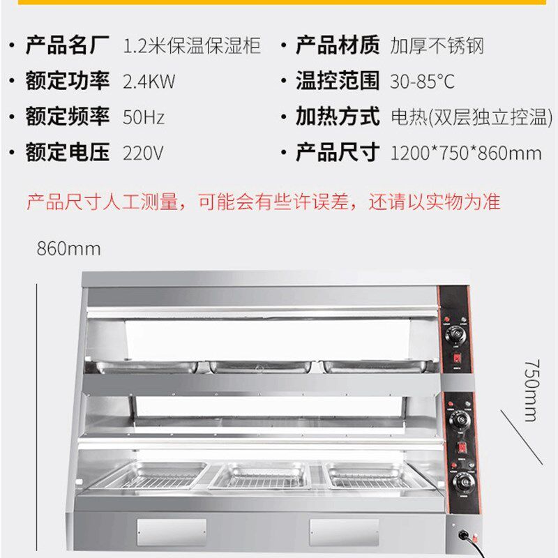 商用保温柜展示柜恒温加热保温箱炸鸡汉堡蛋挞保温机保酥柜陈列柜