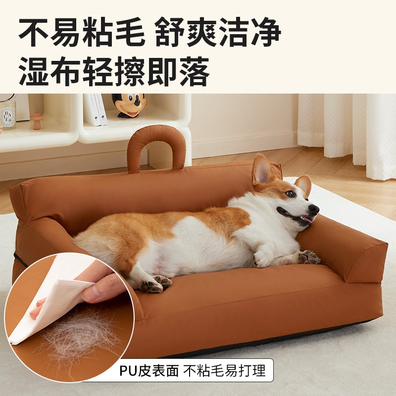 PU防水狗窝可拆洗不粘毛沙发小中型犬猫窝四季通用耐抓咬狗床冬天