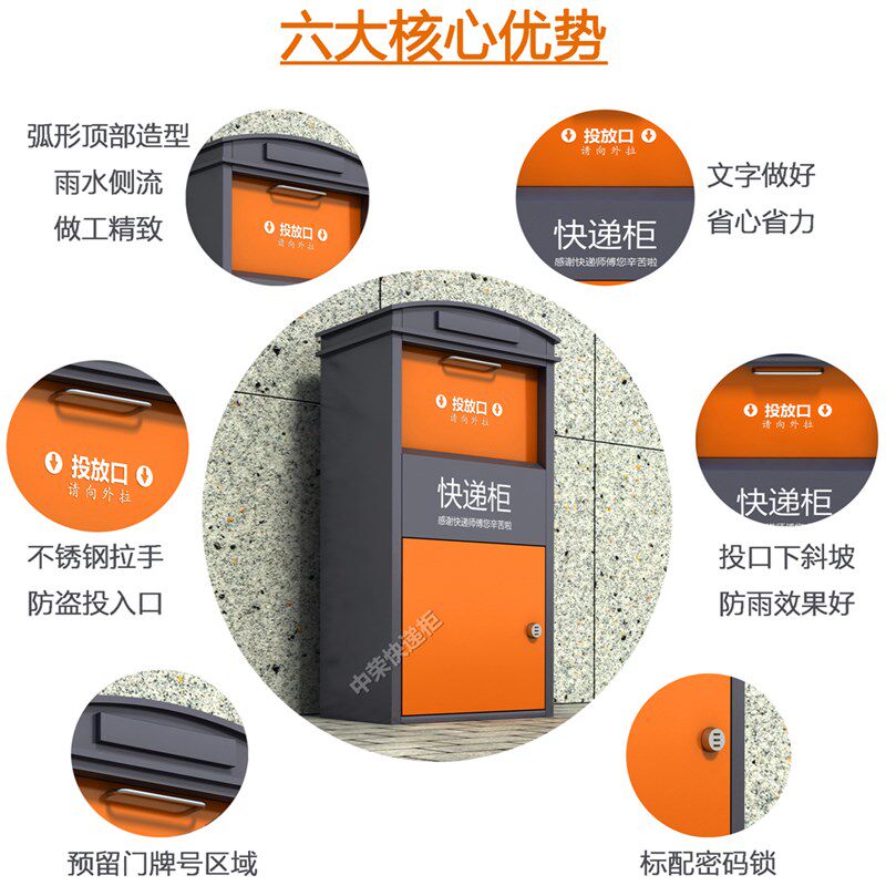 家用快递柜别墅投递柜户外防盗收件箱家门口私人投放收纳箱室外